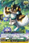 D-SD04/010 決意の精霊王 オルバリア