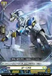 DZ-SS14/004 ばーくがる