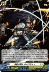 DZ-SS14/009 せるがおん