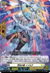 DZ-SS14/011R 湖の巫女 リアン
