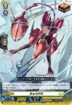 DZ-SS14/015R ふろうがる