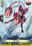 DZ-SS14/016 まぁるがる