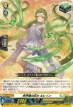 DZ-SS14/016R まぁるがる