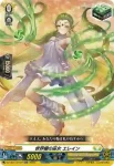 DZ-SS14/017 世界樹の巫女 エレイン