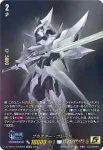 DZ-SS14/15thSP03 ういんがる