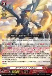 DZ-SS15/007 壮鱗の大炎斧 カルガフラン