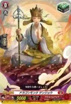 DZ-SS15/018 魂魄封ぜし禁忌の形代