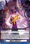 DZ-SS15/018R 魂魄封ぜし禁忌の形代