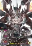 DZ-SS15/018R 魂魄封ぜし禁忌の形代