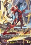 DZ-SS15/15thSP03 鎧の化身 バー