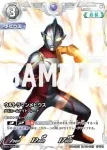 (PR-091)BP01-016 RRR ウルトラマンアーク
