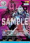 SP(04/05)BP02-035 SP ウルトラマンブル