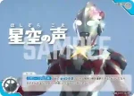 BP05-112 C 忘れられない場所