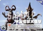BP05-108 C 英雄 —ヒーロー—