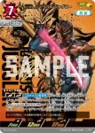 SP(04/05)BP03-059 SP ウルトラマンベリアル
