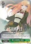 Fkk/W120-053S SR 学年一の美少女 月愛