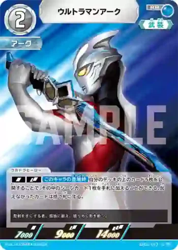 BP01-013 RR ウルトラマンアーク