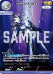 AP(18/20)BP02-079 AP ウルトラマンヒカリ