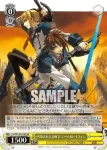 Fsp/W120-011S SR 《忘我》のアネット