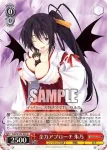 Fdd/W120-092 U 全力アプローチ 朱乃