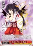 (簽名)Fdd/W120-092SP SP 全力アプローチ 朱乃