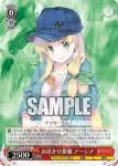 Fdd/W120-098S SR お出かけ悪魔　アーシア