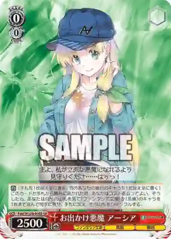 Fdd/W120-098S SR お出かけ悪魔　アーシア