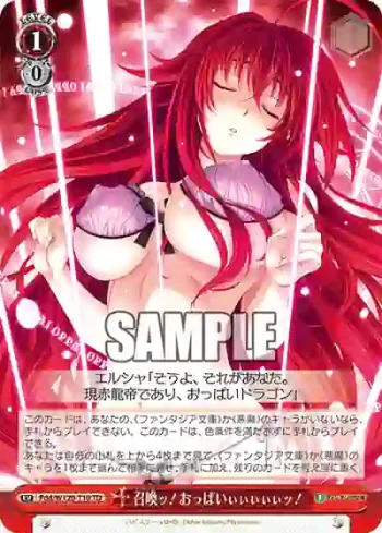 Fdd/W120-T10 TD 召喚ッ！おっぱいぃぃぃぃぃッ！