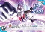 (PR-020)BP01-103 U 激闘の覇者