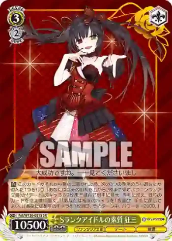 Fdl/W120-031S SR Sランクアイドルの素質 狂三