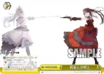 Fdl/W120-034 CR 凱旋と決戦と