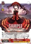 (簽名)Fdl/W120-083SP SP 夢魔の誘惑 狂三