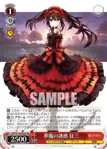 Fdl/W120-083S SR 夢魔の誘惑 狂三
