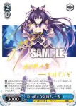 Fkd/W120-131 U 公女殿下 ティナ