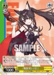Fdl/W120-P10 PR 《魔獣使い》狂三