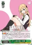 Fgm/W120-054 U ゲーム部の誘い 花憐