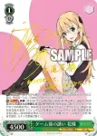 Fkk/W120-053 U 学年一の美少女 月愛