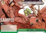 Fdd/W120-076 RR 主従を越えた愛 リアス