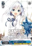 Fkd/W120-131 U 公女殿下 ティナ