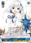 Fvd/W120-130 U 清楚配信 淡雪
