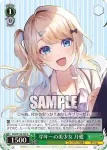 Fkk/W120-053 U 学年一の美少女 月愛