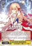 Fks/W120-002SEC SEC 断ち切れない縁 アリスリーゼ