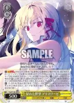 Fsp/W120-004S SR 《氷刃》のモニカ