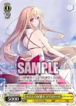 Fsp/W120-017S SR 少女悪戯中…？ アネット