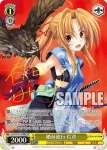 (簽名)Foy/W120-008SP SP 婚前旅行 信奈