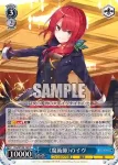 Fra/W120-123 R 《魔術師》のイヴ