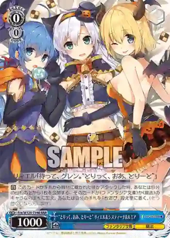 Fra/W120-T14R RRR “とりっく、おあ、とりーと” リィエル＆システィーナ&ルミア