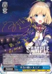 (簽名)Fra/W120-T15SP SP 本当の願い ルミア