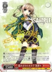 Fsh/W120-T03 TD 一途な彼女 恵