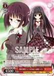 Fsl/W120-101S SR 大胆不敵 リナ